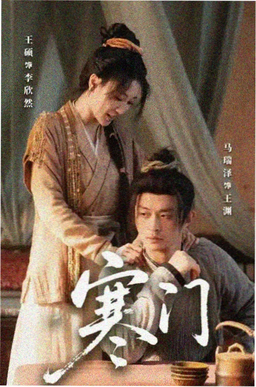 迷雾剧场·无声证词剧照